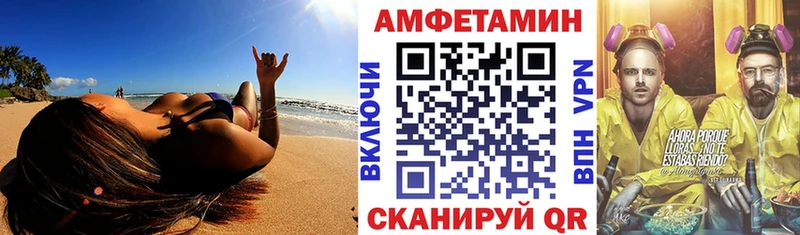 Амфетамин VHQ Кондопога