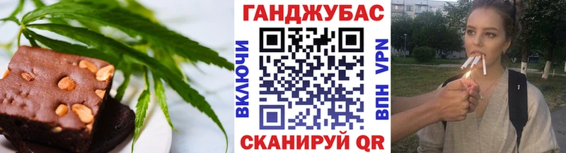 купить наркотик  Кондопога  Canna-Cookies марихуана 