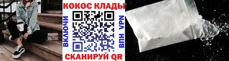 COCAIN Fish Scale  Кондопога 