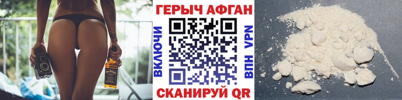ГЕРОИН белый  Кондопога 