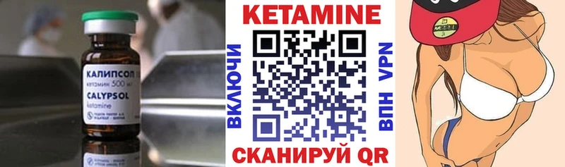 цены наркотик  Кондопога  Кетамин VHQ 