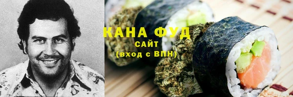 марки nbome Богородицк