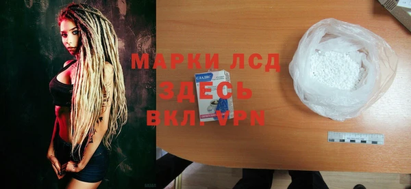 марки nbome Богородицк