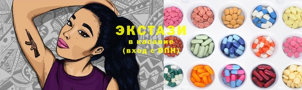 марки nbome Богородицк