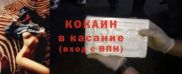 COCAINE Богданович
