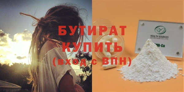 дживик Богородск