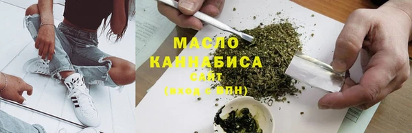 марки nbome Богородицк