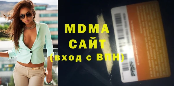 COCAINE Богданович