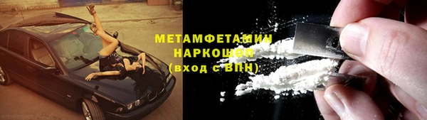 марки nbome Богородицк