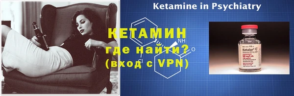 марки nbome Богородицк