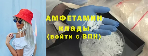 марки nbome Богородицк