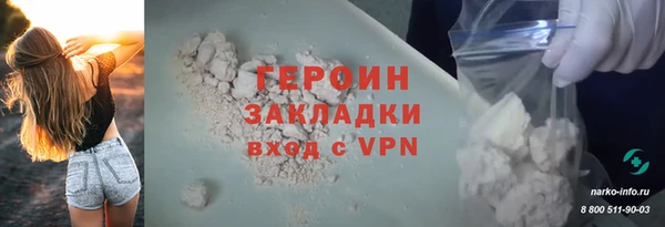 дживик Богородск