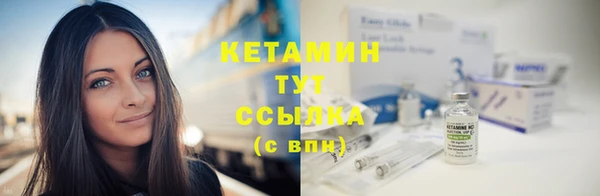 COCAINE Богданович