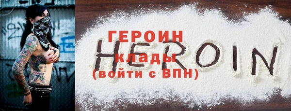 марки nbome Богородицк