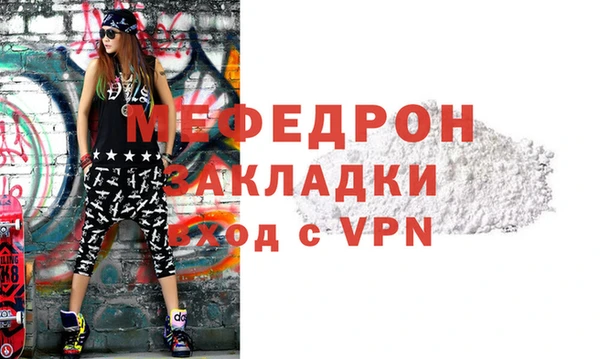 COCAINE Богданович