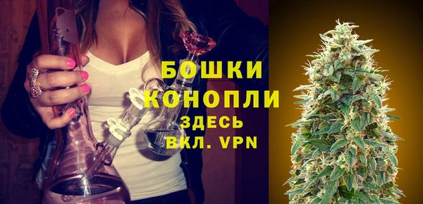 марки nbome Богородицк