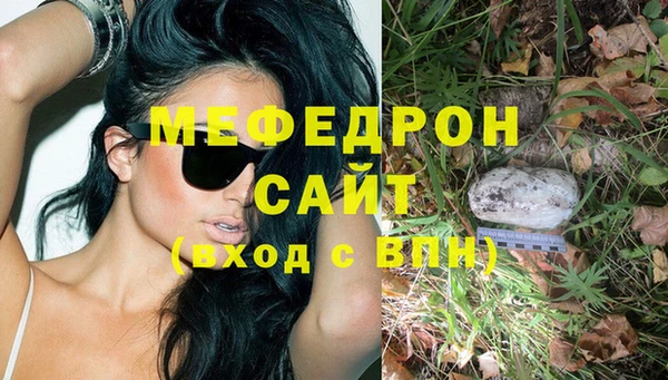 COCAINE Богданович