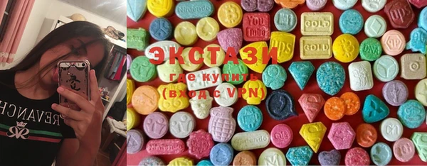марки nbome Богородицк