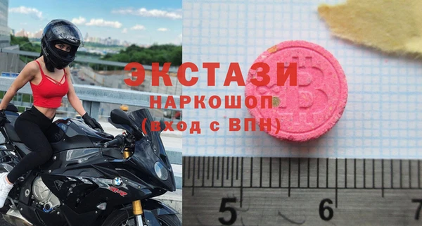 марки nbome Богородицк