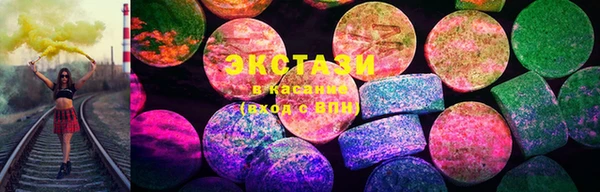 марки nbome Богородицк