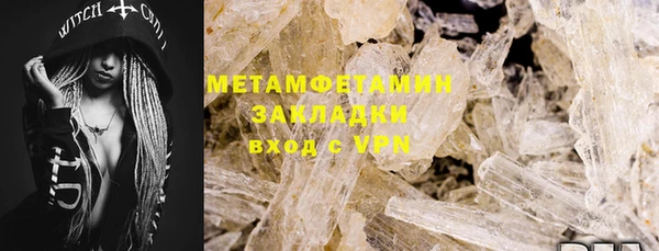 марки nbome Богородицк
