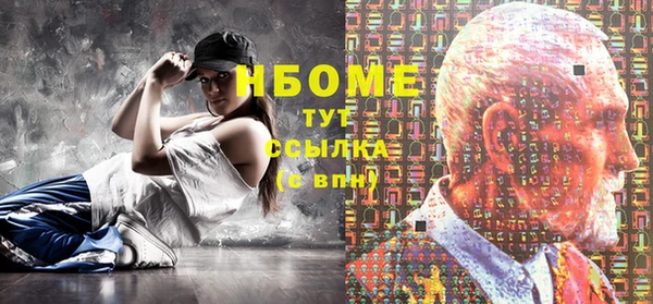 COCAINE Богданович