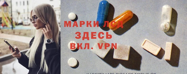 марки nbome Богородицк