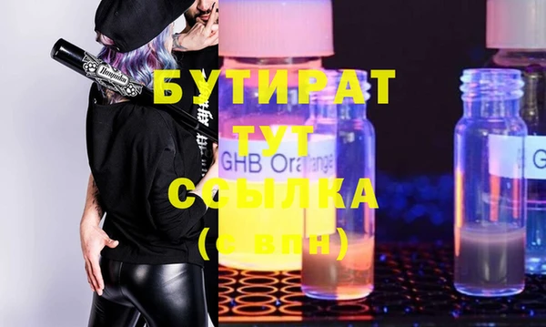 COCAINE Богданович