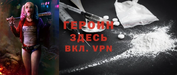COCAINE Богданович