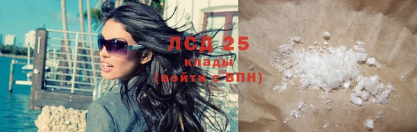 COCAINE Богданович
