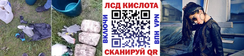 LSD-25 экстази кислота  Кондопога 
