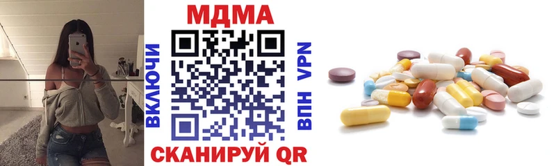 МДМА crystal Кондопога