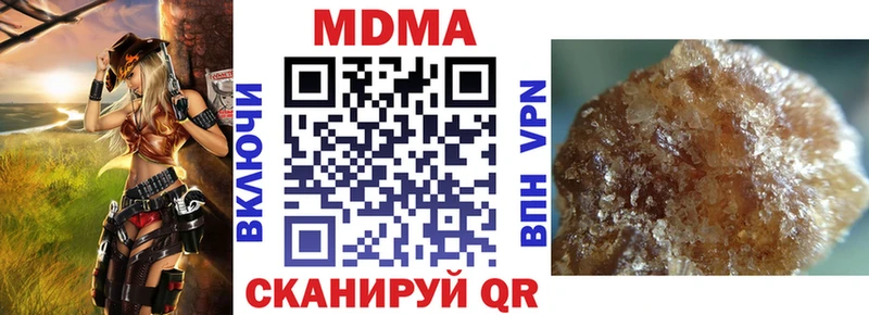 МДМА crystal  блэк спрут ССЫЛКА  Кондопога 