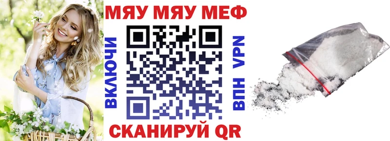 магазин продажи   Кондопога  omg сайт  Мефедрон мука 