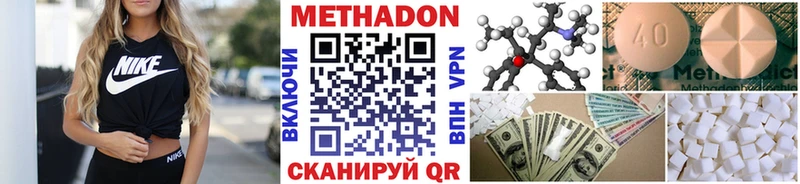 Метадон мёд  даркнет сайт  Кондопога 