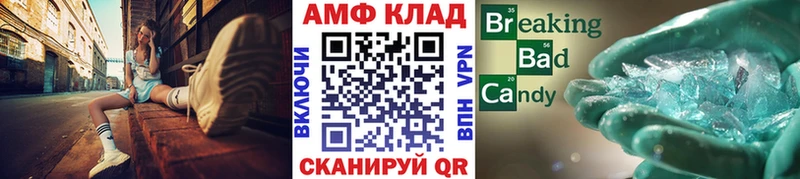 закладка  маркетплейс формула  Метамфетамин винт  Кондопога 