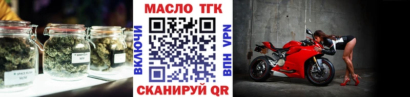 ТГК Wax  где найти наркотики  Кондопога 